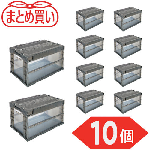 TRUSCO 【まとめ買い】オリコン α折りたたみコンテナ 50L スライドロックフタ付 透明ブラック 10個 TR-SC50TMBK-10P 1 S