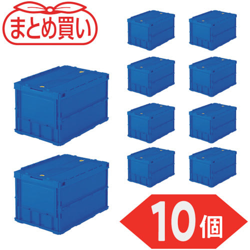 TRUSCO 【まとめ買い】オリコン 薄型折りたたみコンテナ 50L ロックフタ付 ダークブルー 10個 TR-C50B-DB-10P 1 S