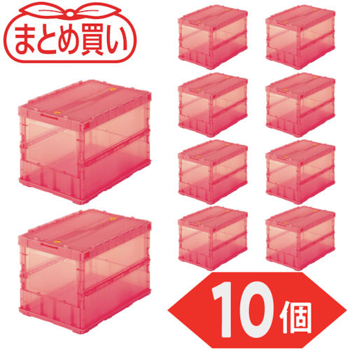 TRUSCO 【まとめ買い】オリコン 薄型折りたたみコンテナ スケルコン 50L ロックフタ付 透明レッド 10個 TSK-C50B-TMR-10P 1 S