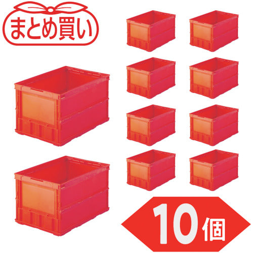 TRUSCO 【まとめ買い】オリコン 薄型折りたたみコンテナ 50L レッド 10個 TR-O50B-R-10P 1 S