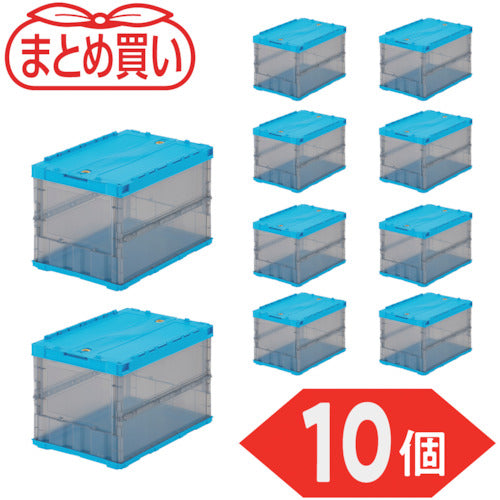 TRUSCO 【まとめ買い】オリコン 薄型折りたたみコンテナ スケルコン 50L ロックフタ付 ブルー/透明ブラック 10個 TSK-C50B-BT-10P 1 S