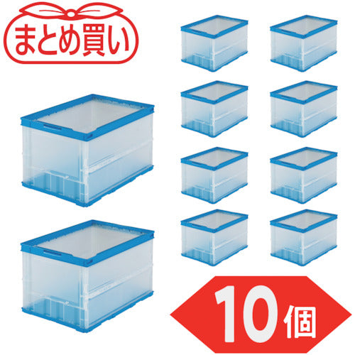 TRUSCO 【정리 구매】오리콘 얇은 접이식 컨테이너 50L 반투명 10개 TR-O50B-HTM-10P 1 S