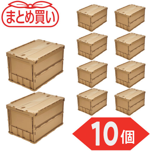 TRUSCO 【まとめ買い】オリコン 薄型折りたたみコンテナ 50L ロックフタ付 LS色 10個 TR-C50B-LS-10P 1 S