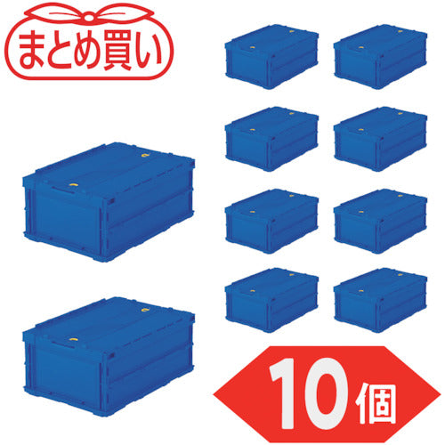 TRUSCO 【まとめ買い】オリコン 薄型折りたたみコンテナ 20L ロックフタ付 ダークブルー 10個 TR-C20B-DB-10P 1 S