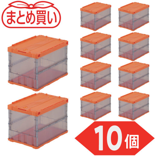 TRUSCO 【정리 사】 오리콘 얇은 접이식 컨테이너 스켈레톤 50L 록 뚜껑 부착 오렌지/투명 블랙 10개 TSK-C50B-ORT-10P 1 S