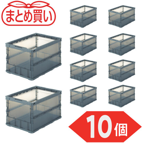 TRUSCO 【まとめ買い】オリコン 薄型折りたたみコンテナ スケルコン 50L 透明ブラック 10個 TSK-O50B-TMBK-10P 1 S