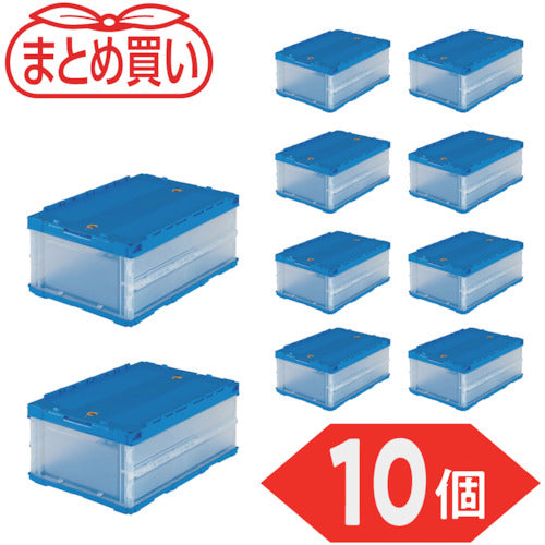 TRUSCO 【まとめ買い】オリコン 薄型折りたたみコンテナ 30L ロックフタ付 半透明 10個 TR-C30B-HTM-10P 1 S