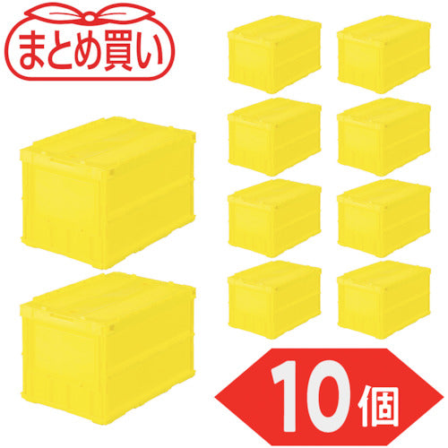 TRUSCO 【まとめ買い】オリコン 薄型折りたたみコンテナ 50L ロックフタ付 イエロー 10個 TR-C50B-Y-10P 1 S