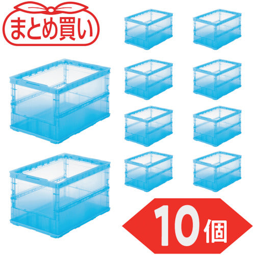 TRUSCO 【まとめ買い】オリコン 薄型折りたたみコンテナ スケルコン 50L 透明ブルー 10個 TSK-O50B-TMB-10P 1 S