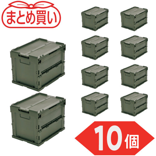 TRUSCO 【まとめ買い】オリコン α折りたたみコンテナ フタ付 20L OD色 10個 TR-SC20-OD-10P 1 S