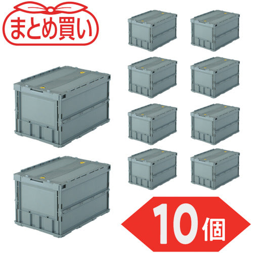 TRUSCO 【정리 사】 오리콘 얇은 접이식 컨테이너 50L 록 뚜껑 포함 그레이 10 개 TR-C50B-GY-10P 1 S