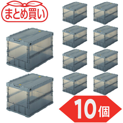TRUSCO 【정리 사】 오리콘 얇은 접이식 컨테이너 스켈레톤 50L 록 뚜껑 첨부 투명 블랙 10개 TSK-C50B-TMBK-10P 1 S