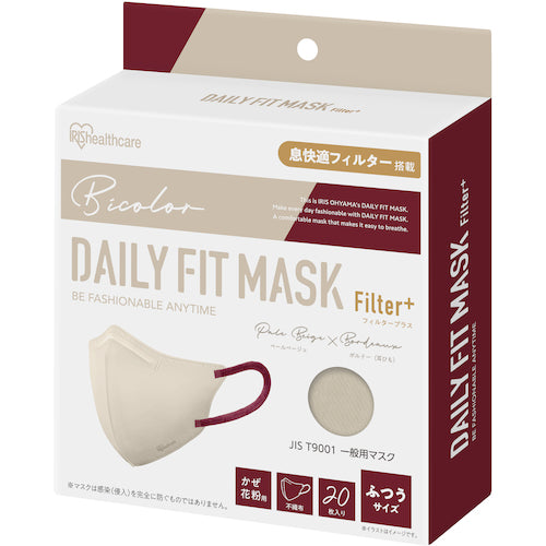 IRIS 200975 デイリーフィットマスク フィルタープラス ふつう 20枚入 ペールベージュ×ボルドー RN-H20SUF 1 箱