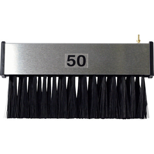 スタック コンパクトSC除電ブラシ(アルミボディ) STAC50 1 個