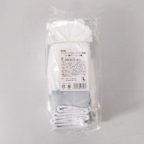 Maruwa Chemical 13 Gauge Knitted Inner Gloves, 12 Pairs, L Size, 330-L, 1 Set