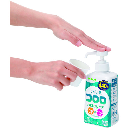 サラヤ うがい薬コロロ 500ml 26366 1 個