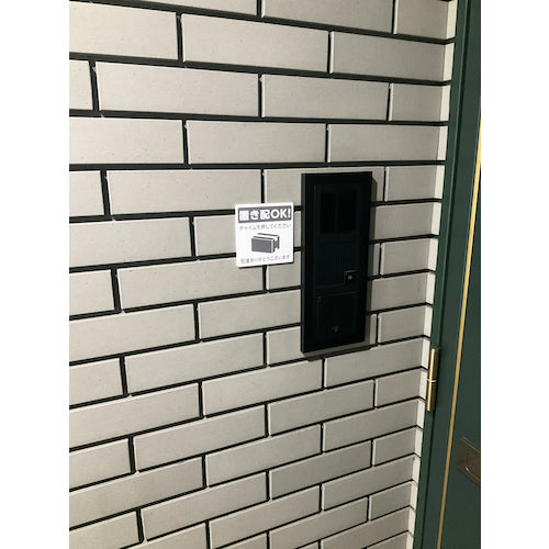 Hikari Delivery Plate Delivery OK! Please press the chime KHP1015-1 1 piece