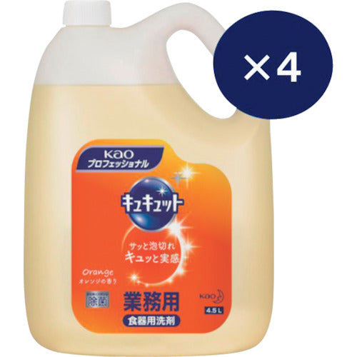 Kao 【취급 불가】 업무용 큐큐트 4.5 L×4 정리 사 세트 2023 510778SET-2023 1 S