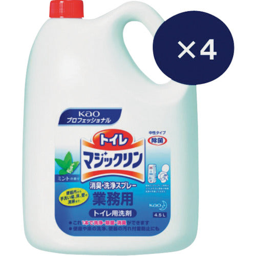 Kao 【取り扱い不可】業務用トイレマジックリン消臭・洗浄スプレー ミント 4.5L×4 まとめ買いセット2023 504302SET-2023 1 S
