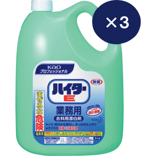 Kao 【취급 불가】 업무용 하이터 E 5Kg × 3 정리 구매 세트 2023 021229SET-2023 1 S