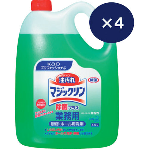 Kao 【取り扱い不可】業務用マジックリン 除菌プラス 4.5L×4 まとめ買いセット2023 505996SET-2023 1 S
