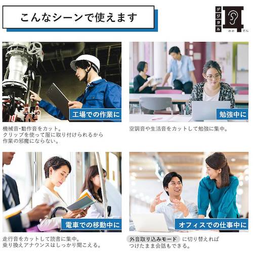 KING JIM 디지털 귀선 블랙 MM4000 MM4000-BK 1개