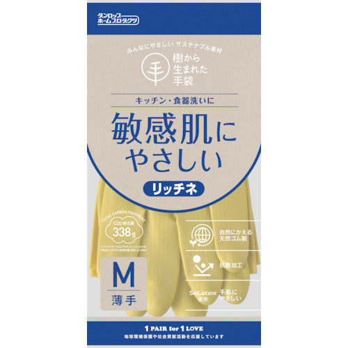 Dunlop Deproteinized Natural Rubber Richne Thin Medium Green 9709 1 pair