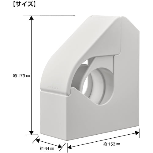 KING JIM スタ−ダ テ−プカッタ−(ケ−ス付き) マグネット付き シロ STA010-W 1 個