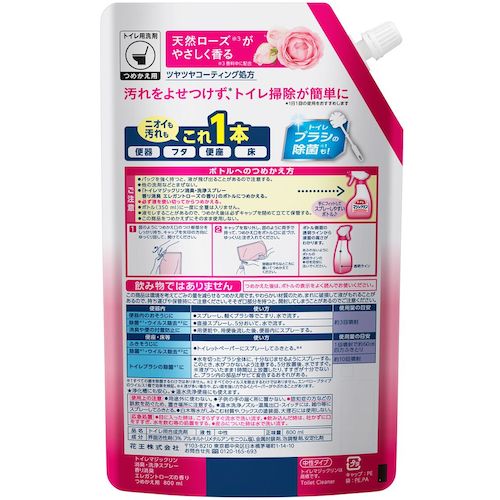 Kao トイレマジックリン消臭・洗浄スプレー 香り消臭 エレガントローズの香り つめかえ用 800ml 424945 1 個