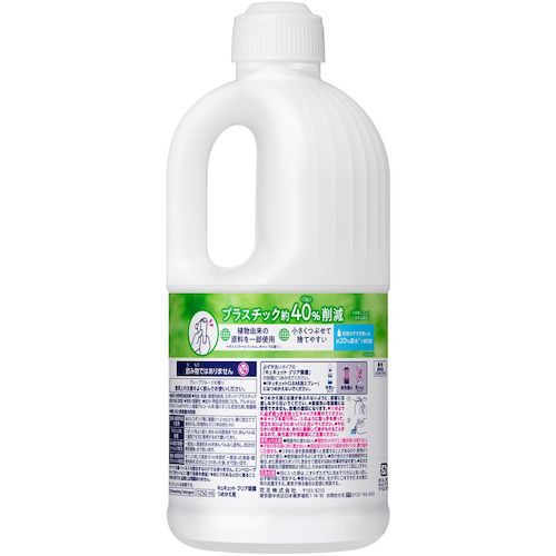 Kao Kyukyutto Clear Disinfectant Refill 1250ml 418609 1 pc