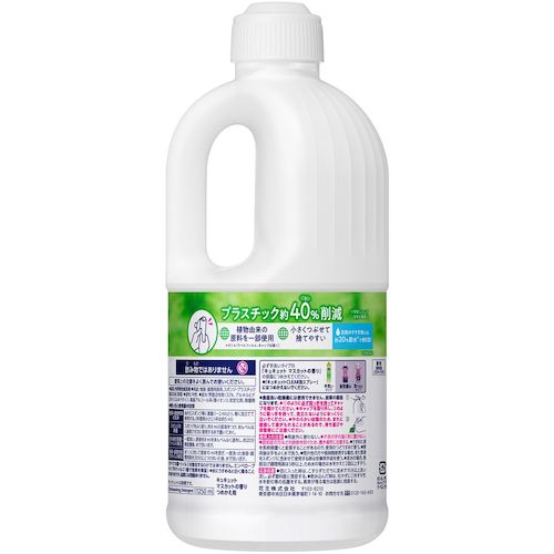 Kao Kyukyutto Muscat Scent Refill 1250ml 418562 1 pc