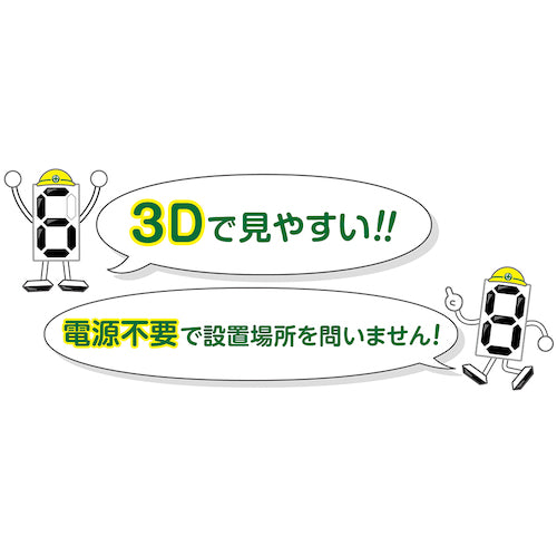 Green Cross Digital Accident-Free Record Sheet MKH-002 453 x 603 x 23mm Aluminum Frame 413002 1 Unit