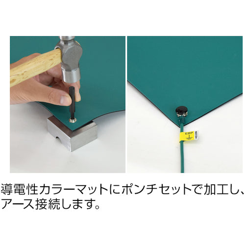 HOZAN 접지선 키트 F-180 1개