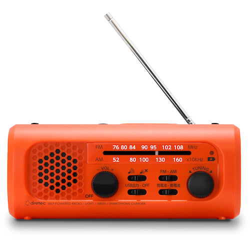 dretec さすだけ充電ラジオライト3 PR-323OR 1 台