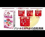 エンジョイクリミール(栄養機能食品) いろいろセット 8種×各3パック 1セット(8種×3パック入)