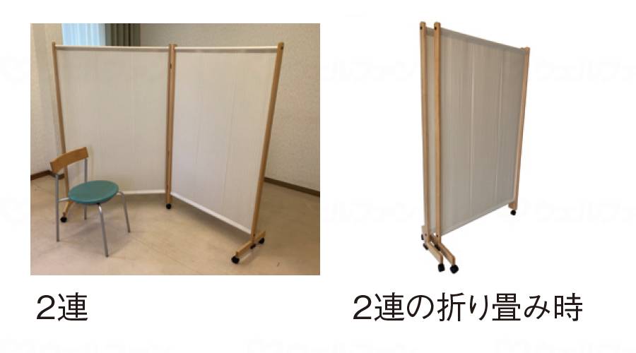 KLASS抗ウイルス布張りパーテーション ベージュ 1連H120