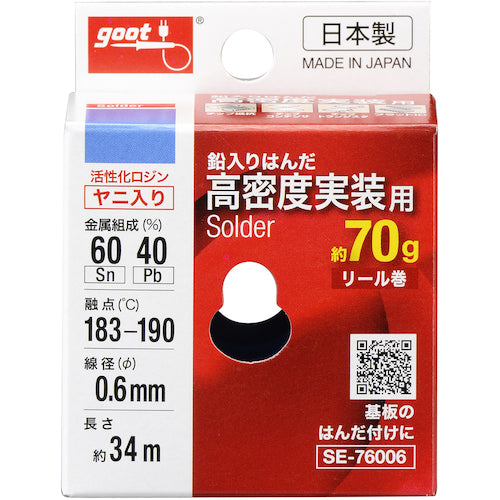 GUT High density mounting solder φ0.6 Approx. 70g SE-76006 1 piece