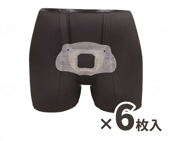 Premium seat for DFree 6-piece set