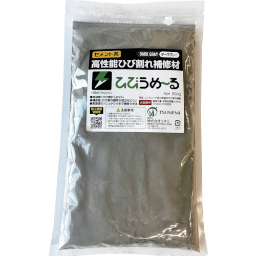 ツネミ ひびうめ〜る ダークグレー HIBIUMERU DGY 1 袋