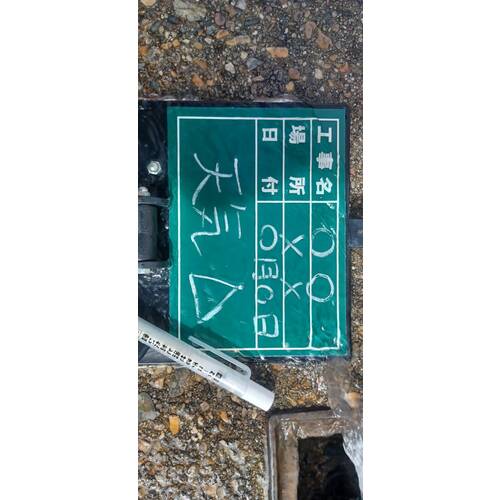 쇼조도 쓴 후에 지울 수 있는 초크 바꾸어 심(3개입) 형광 핑크 S25100 1봉