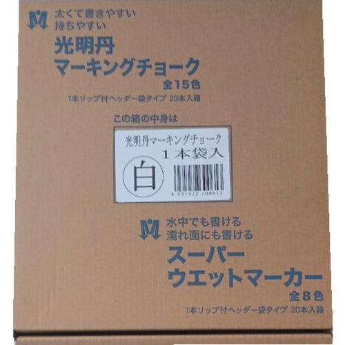 쇼조도 광명탄 마킹 초크 1개 OPP 봉투들이 블랙 S30064 1봉