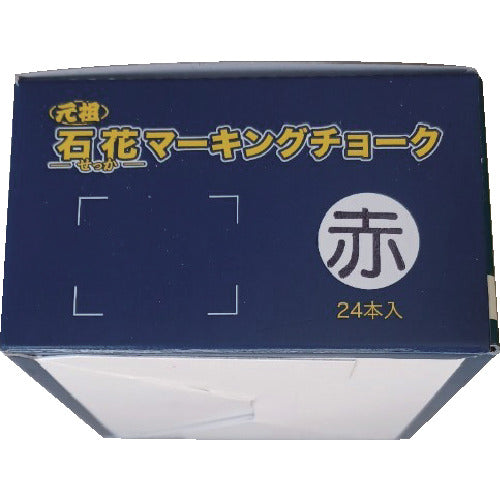 祥碩堂 石花マーキングチョーク 24本箱売 赤色 S15406 1 箱