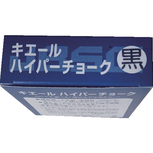 쇼조도 키에르 하이퍼 초크 12개 상자 판매 흑색 S31008 1상자