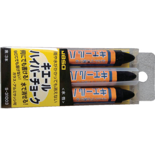 쇼조도 키에르 하이퍼 초크 3개 팩 블랙 S31003 1 PK