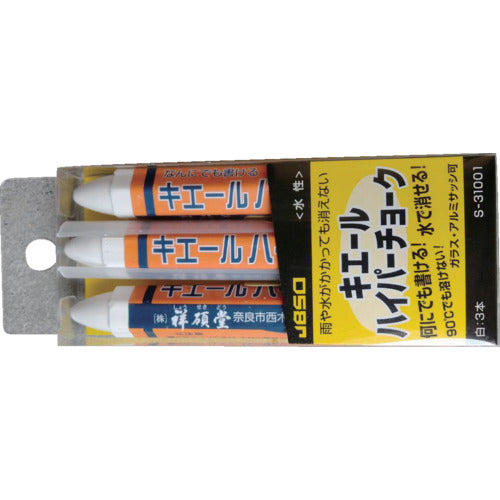 쇼조도 키에르 하이퍼 초크 3개 팩 백색 S31001 1 PK