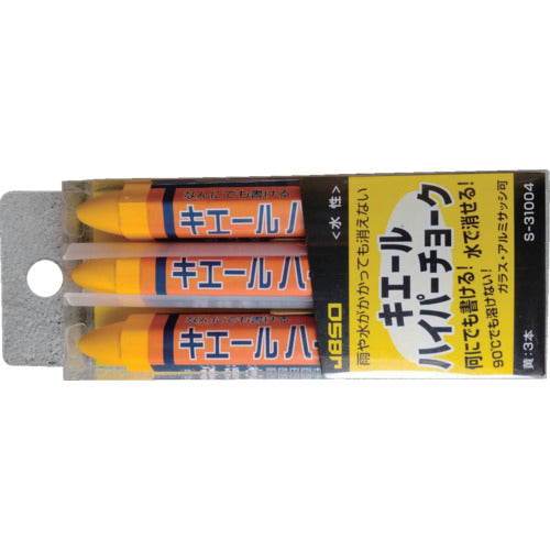 쇼조도 키에르 하이퍼 초크 3개 팩 황색 S31004 1 PK