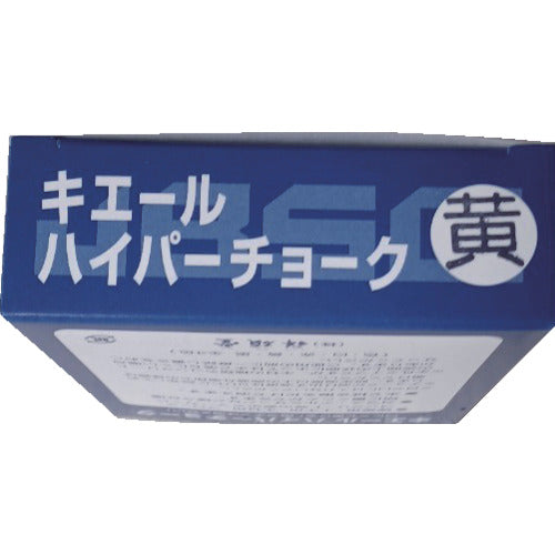 쇼조도 키에르 하이퍼 초크 12개 상자 판매 황색 S31009 1상자