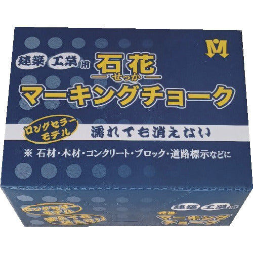 祥碩堂 石花マーキングチョーク 1本バラ売り 黄色 S15428 1 本