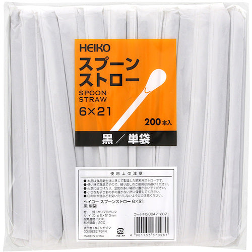 HEIKO Spoon Straws 6 x 21 Black Single Bag (200 Straws) 004712871 1 Bag