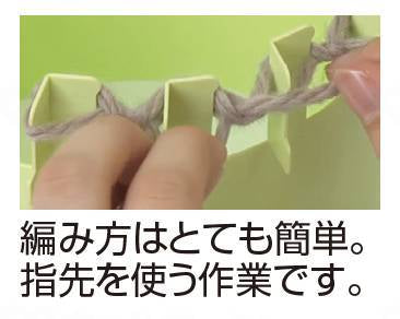 ハマナカくだものタワシツールキット